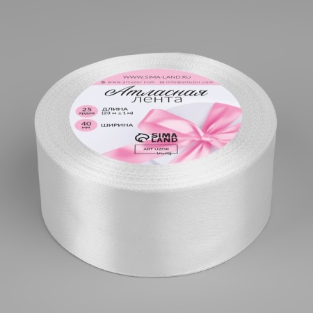 Satin tape, 40 mm × 23 ± 1 m, white color No. 01-2