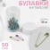 English pins, 22 mm, 50 pcs, chameleon color