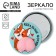Pocket mirror with anti -stress "Korzhik", 7 cm