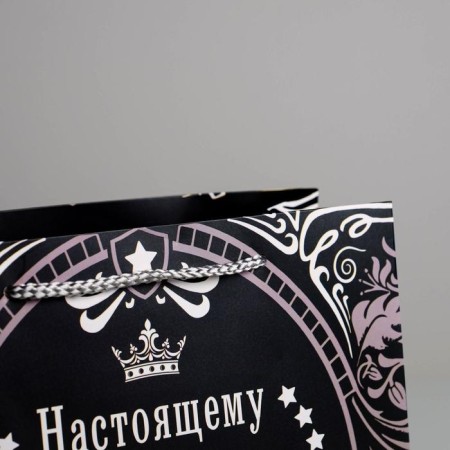 Gift Laminated Vertical Gift, Packaging, “Reliable”, ML 23 x 27 x 8 cm-3