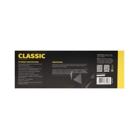 Perfeo "Classic" keyboard, wired, membrane, 104 keys, USB, black-7