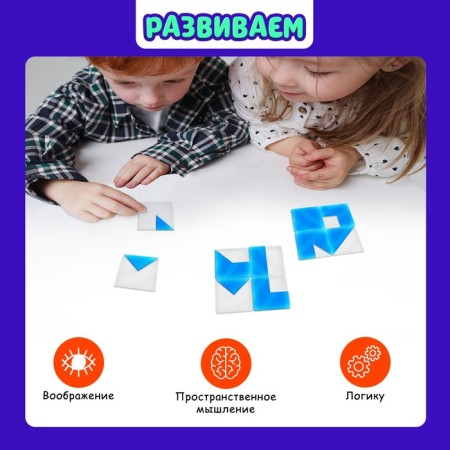 Developing set "Logic squares" according to the methodology of V. Voskobovich-2