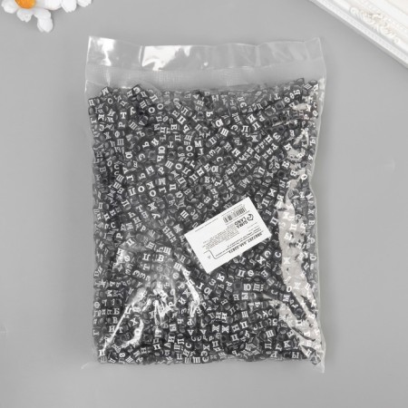 Beads for creativity plastic "Russian letters on the black cube" set of 500 grams 0.6x0.6x0.6 cm-3
