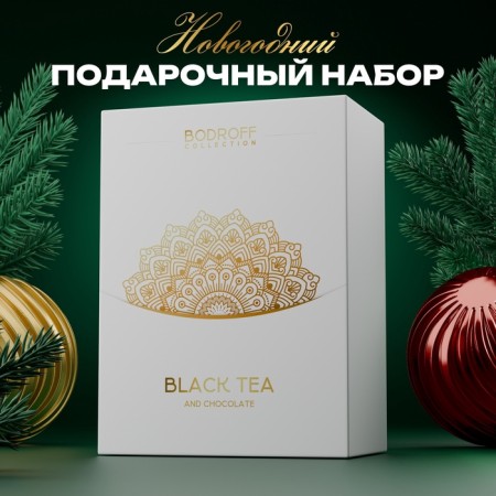 Gift set "White", tea 100 g + chocolate 100 g,