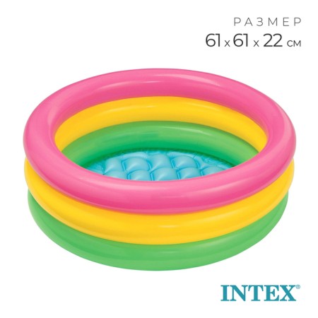 Rainbow inflatable pool, 61 x 22 cm, from 1-3 years old, 57107np intex