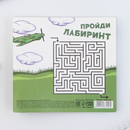 Set: a block of sheets with coloring and wax crayons "from February 23"-8