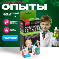 Chemical experiments. Magic Lizun 
