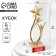 The Cup "Beloved Mom", award figure, gold, plastic, gold, 18 x 5.5 cm.