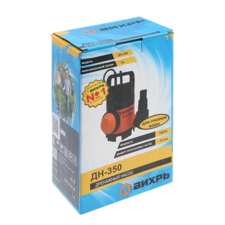 Drainage pump "Vortic" DN-350, 350 W, pressure 5 m, 133 l/min, cable 8 m-4