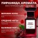 Perfume Water Women's Sweet Cherry, 55 ml