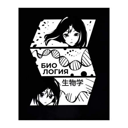 Subject Calligrata “comic book anime”, 48 sheets in a biology cage, with reference material, covered cardboard, Uf-lak (full), OFSET block