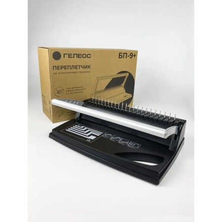 A brochure for a plastic spring, perforation is up to 9 sheets, weaves up to 170 sheets, BP-9 Geleos Geleos-10