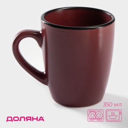 Mug ceramic shade Vanil, 350 ml, burgundy color