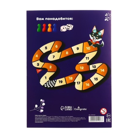 Set for children's creativity A4, 10 sheets Cardboard white coated +10 sheets Catcamet Cathedral Crossed + 10 sheets is colored paper, in folder-9