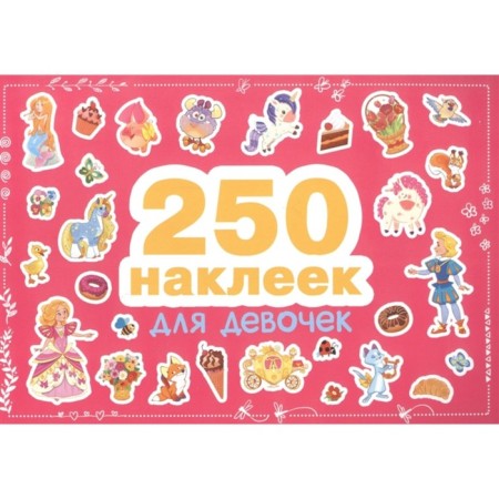 For girls. 250 stickers