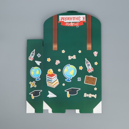 Gift mold, packaging, “knowledge”, 23.5 x 22 x 7 cm-6