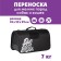Board-carpet fold, frame "bro not baggage" 52x22x29 cm