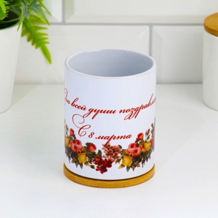 Sublimation mug "with all my heart... from March 8!", With application-2