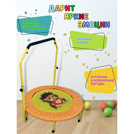 Folding mini-Batut Perfetto Sport with a handle, d = 92 cm, color orange color-2