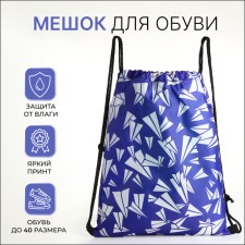 Bag for shoes on the lace, blue color