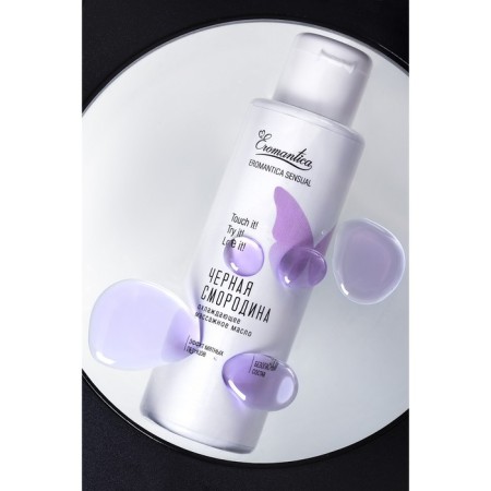 Eromantica cooling oil "Black Currant", 110 ml-5