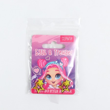 Earrings "Trend", 2 x 1.5 cm-6