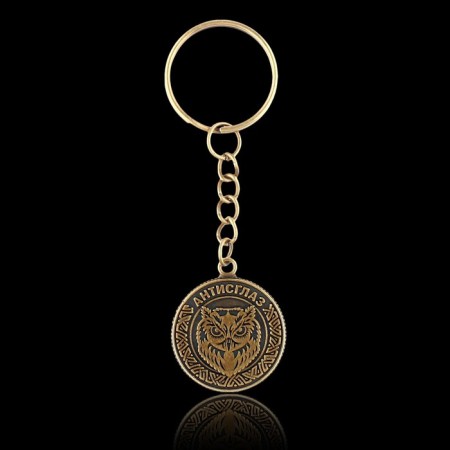 A keychain for keys, metallic, amulet "Antislaz" diam. 2.5 cm-1