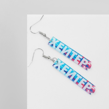 Acryl Earrings "Hater", colored-1