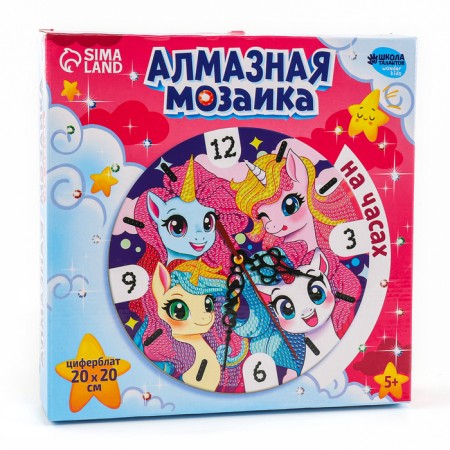 Diamond mosaic for children with partial filling on the watch "Unicorn", 20 x 20 cm-6