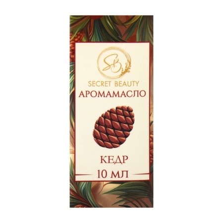 Aromatic cedar 10 ml-2