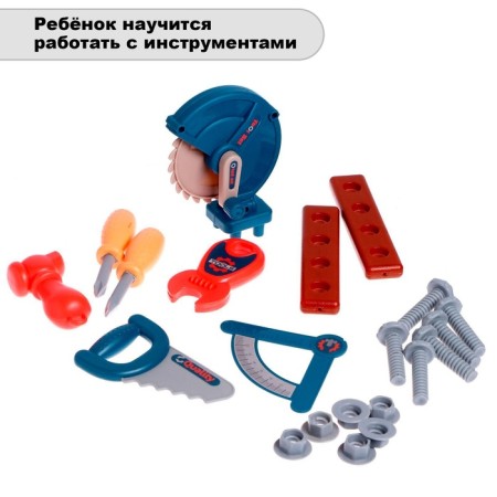Children's workshop-male craftsman, 21 element-3