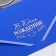 Money envelope "On Birthday!" Blue, 19x9 cm