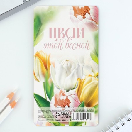 Stickers-stickers, on the substrate “From March 8. Centers”, 5 pcs, 30 l/pcs-3