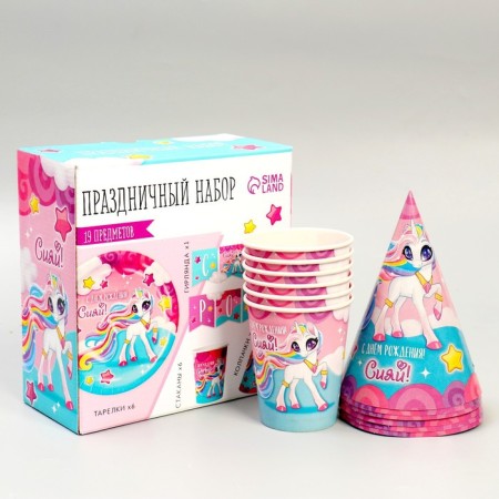 A set of paper dishes is a single birthday! ”, 6 plates, 6 glasses, 6 caps-3
