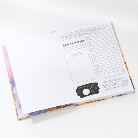 Creative diary, solid cover A5, 120 l. “Dreams. March 8 "-3