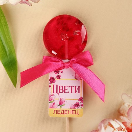 Lollipop with flowers "flow", taste: raspberries, without sugar, 14 g.