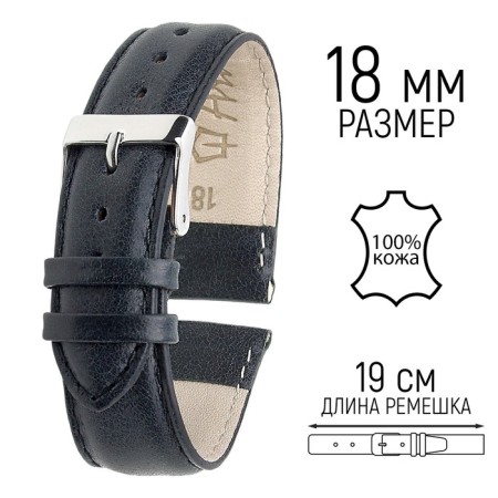 Watch strap, male, 18 mm, harness 75 mm, larynx 115 mm, genuine leather, black
