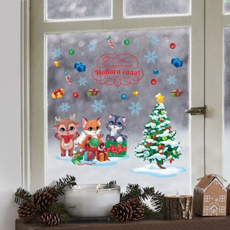 Window sticker "Magic near", 50 x 70 cm, New Year-3
