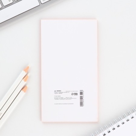 Planing with tear -off sheets, 50 liters of "workshop"-1