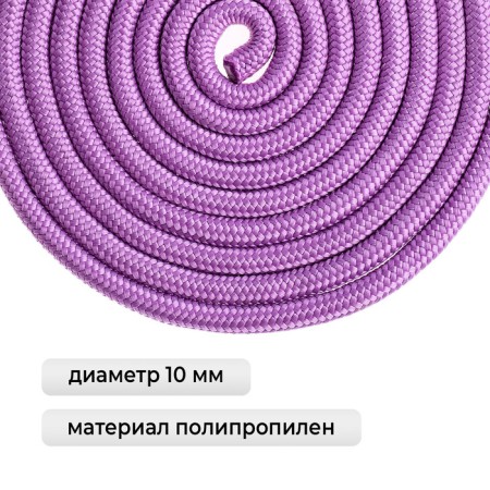 Crap for rhythmic gymnastics Grace Dance, 3 m, lilac color-1