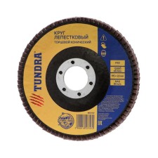 Circle of petal end conical tundra, 115 x 22 mm, p80