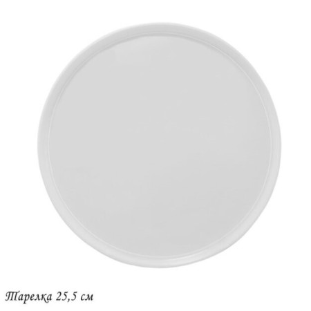 Lenardi bianco plate, d = 25.5 cm
