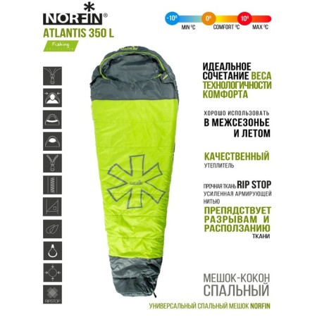 Sleeping bag Norfin Atlantis 350, cocoon, 1 layer, left, 220x80 cm, 0 ° C-1