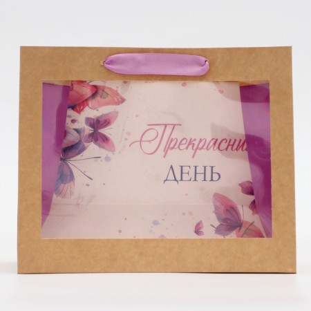 PVC package window, "beautiful day", 24 x 11 x 20 cm-1