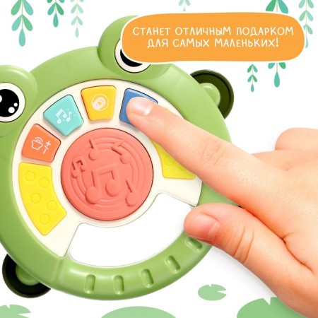 Musical toy "Funny Frog", sound, light-3