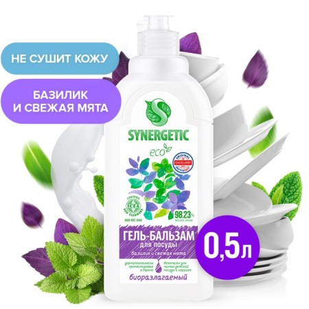 Gel-balm for washing dishes and children's toys Synergetic basil and fresh mint, biodegradable, 0.5l