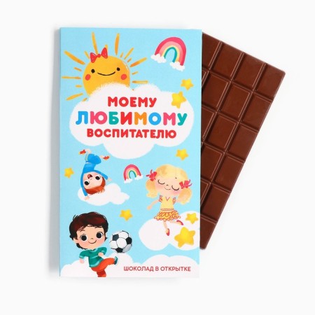 Chocolate with a postcard "Favorite Educator", 100 g