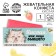 The acidic chewing candy “acidic as the face of the former” paints language, 10 g.