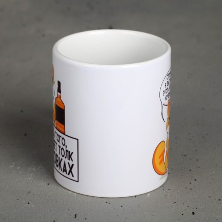Mug "A mug of the one who knows a lot about parties", 300 ml-1