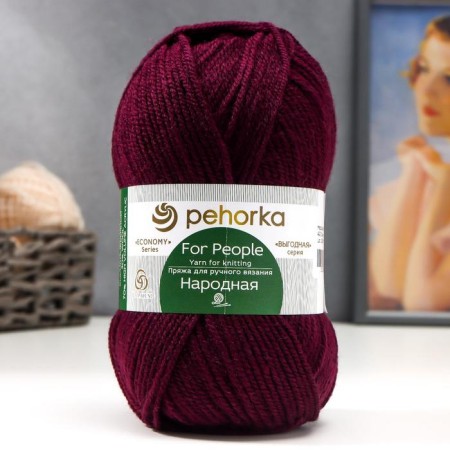 Yarn "Narodnaya" 30% wool, 70% Acrylic volume 220m/100g (42-sred)